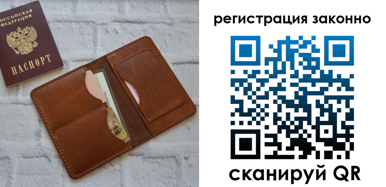 регистрация для школы в Трёхгорном