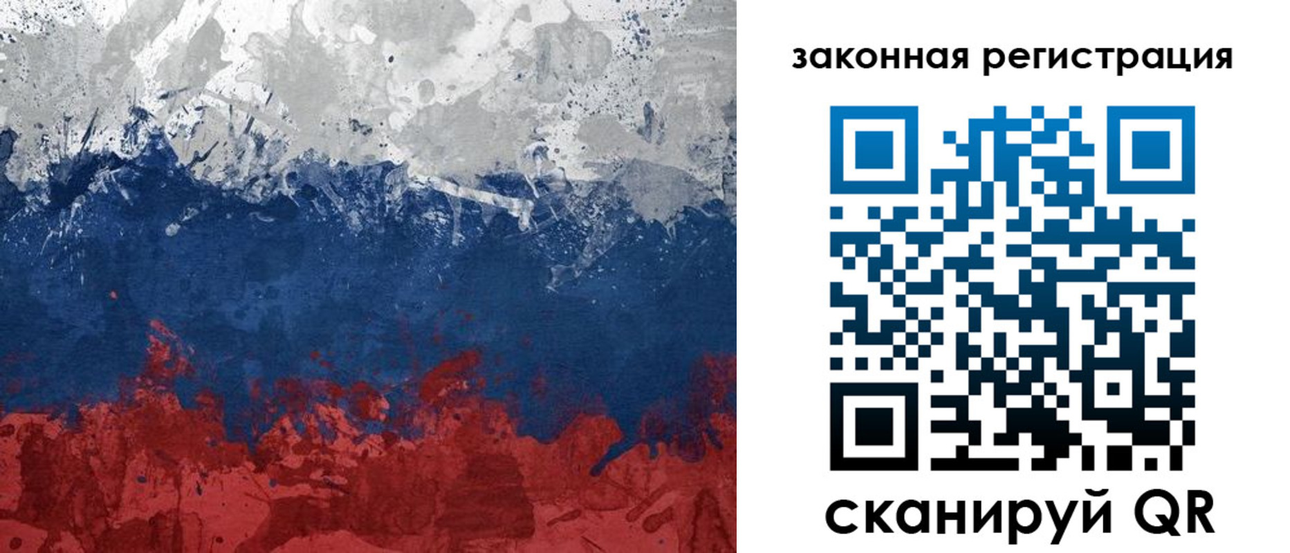 найти адрес прописки в Трёхгорном